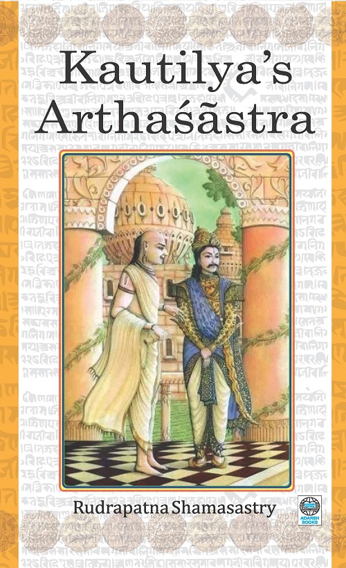 Kautilya’s Arthasastra